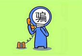保险诈骗新套路！伙同癌症病人发展成“骗保一条龙”